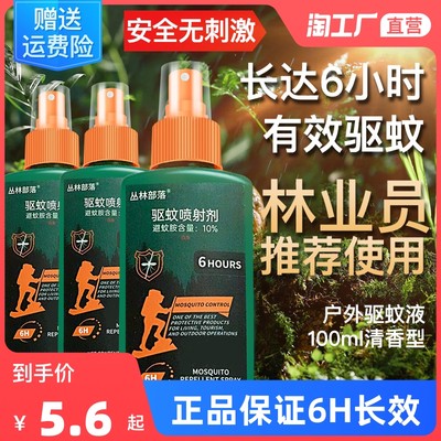 当前网购流行产品