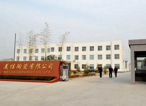 景德镇市美佳陶瓷