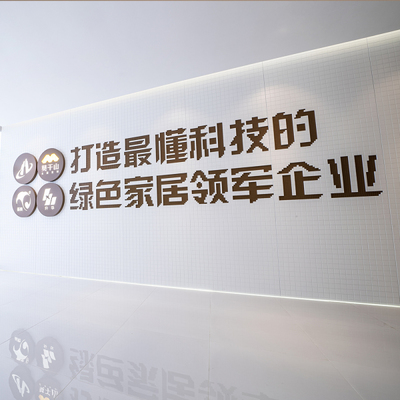 2022第三届升华云峰"莫干山杯"生态家居创新设计大赛即将开启!
