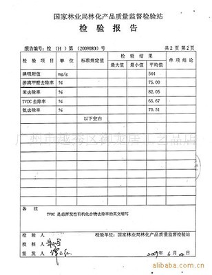 【供应大展宏图-圆盘 -商务礼品广招代理商(图)】价格,厂家,图片,雕刻工艺品,广州繁荣文化发展-