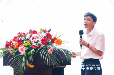 中国木业生态城产业发展峰会:共话产业高质量发展之路