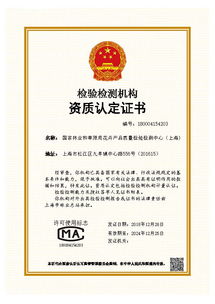 上海林业技术网