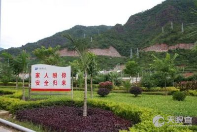 普洱市林业科学研究所